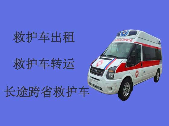 中山长途救护车租车服务-急救车出租护送